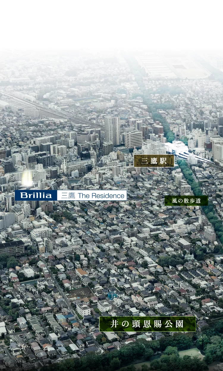 Brillia 三鷹 The Residence 現地周辺の航空写真
